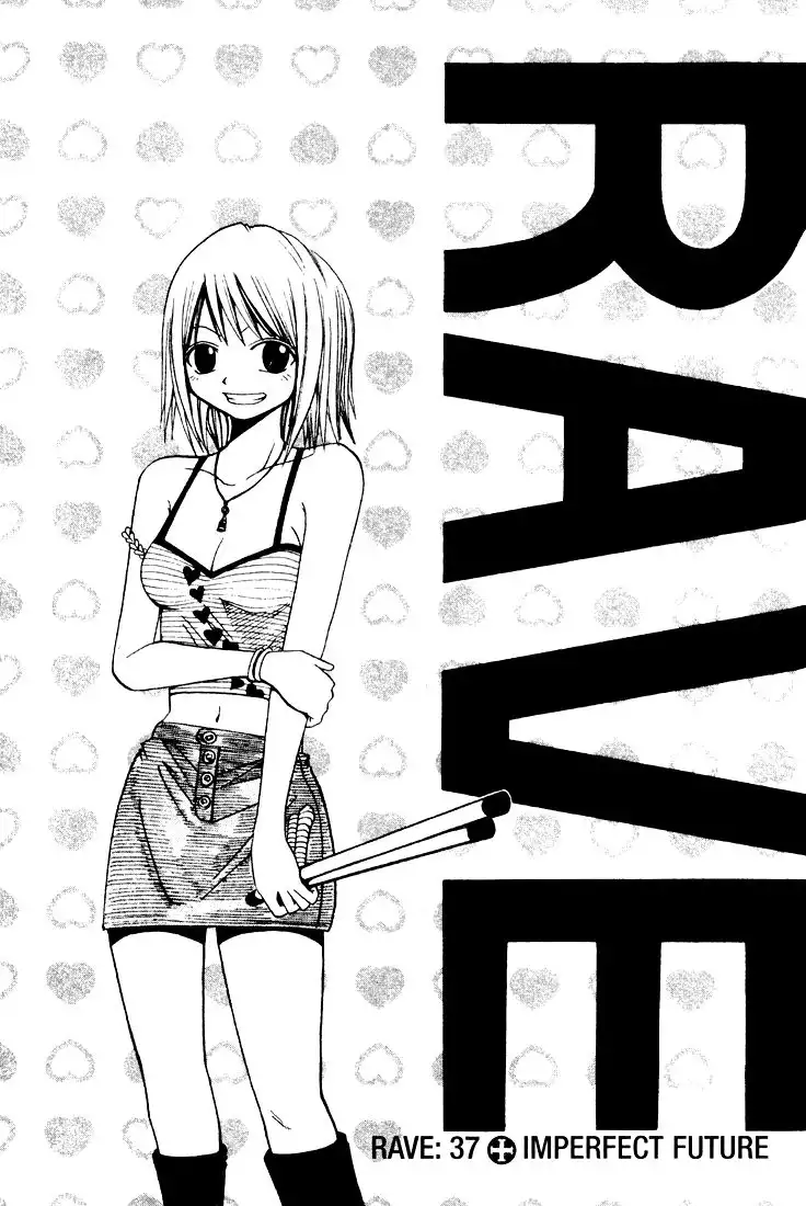 Rave Master Chapter 37 1